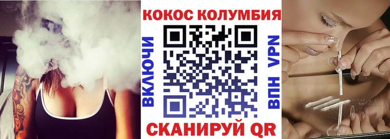 Наркошоп купить Псилоцибиновые грибы Меф мяу мяу АМФЕТАМИН Канабис ГАШИШ Кодеин COCAIN Бронницы