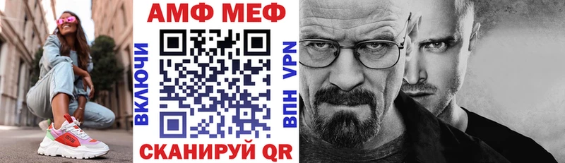 Купить Бронницы Amphetamine 98%