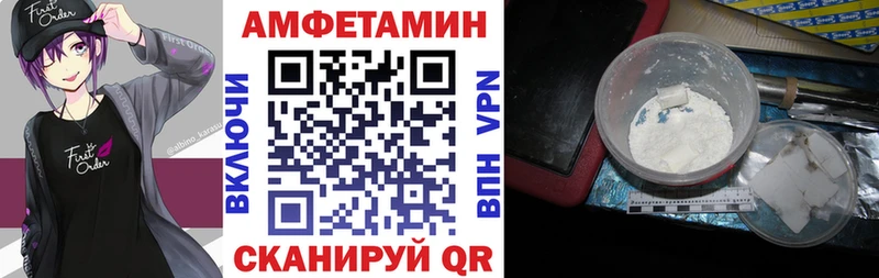 АМФ VHQ Бронницы