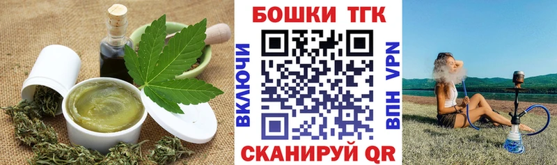 Canna-Cookies марихуана  Купить закладки  Бронницы 
