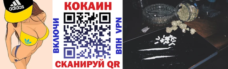 Купить где  Бронницы  КОКАИН FishScale 
