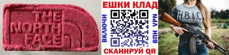 Ecstasy DUBAI  Купить где  Бронницы 
