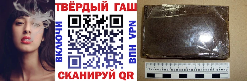 Купить  Бронницы  ГАШИШ Изолятор 