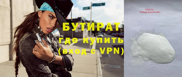 трава Волоколамск