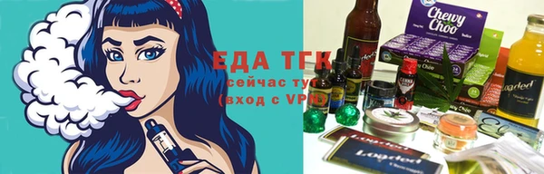 герыч Верхнеуральск