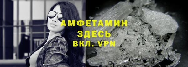 гашиш Волосово