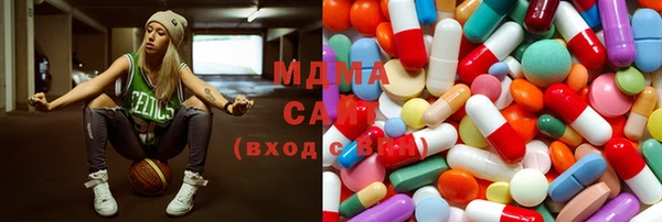 трава Волоколамск