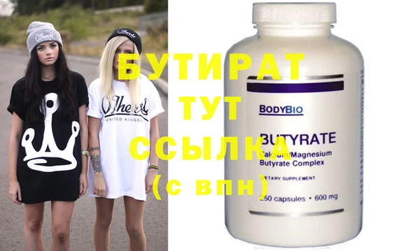 гашиш Волосово