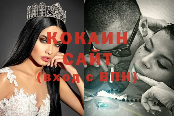герыч Верхнеуральск
