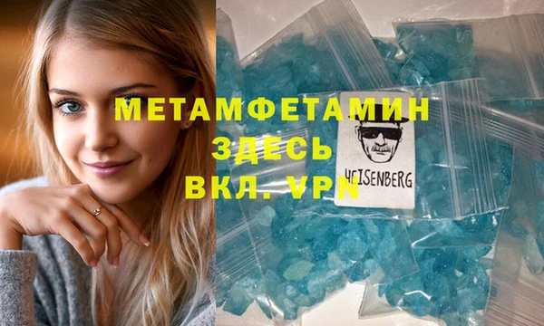 дистиллят марихуана Верхний Тагил