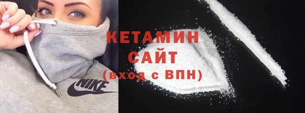 гашиш Волосово