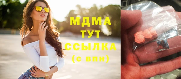 герыч Верхнеуральск