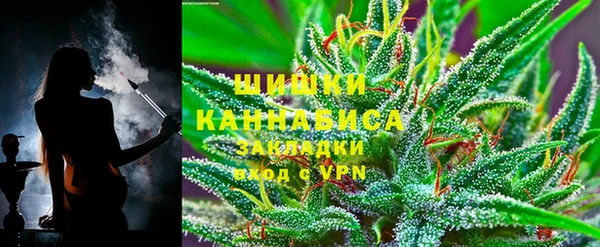 трава Волоколамск