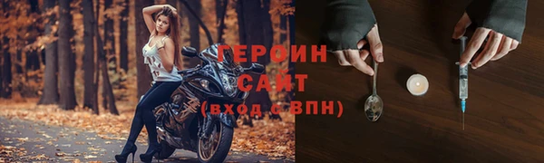 соль ск Верея