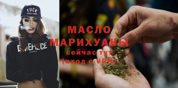 соль ск Верея