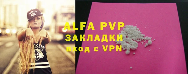 гашиш Волосово
