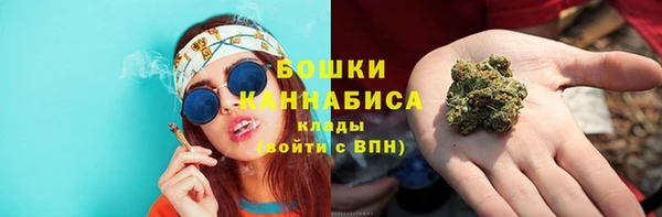 трава Волоколамск