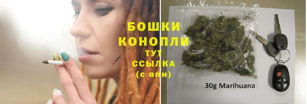 герыч Верхнеуральск