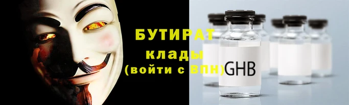 соль ск Верея