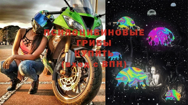 герыч Верхнеуральск