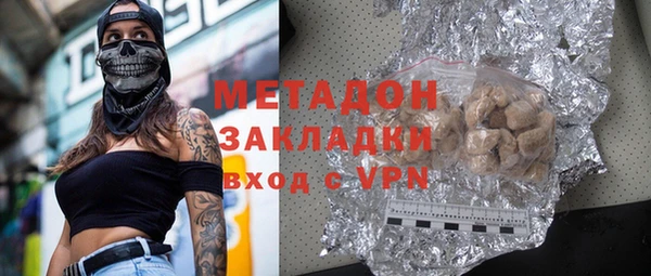 дистиллят марихуана Верхний Тагил