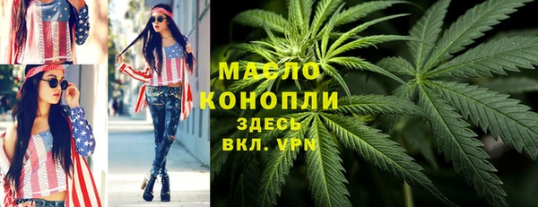 гашиш Волосово