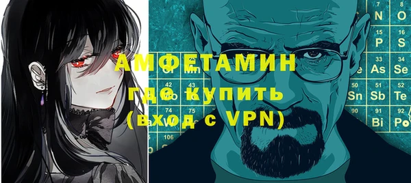 трава Волоколамск