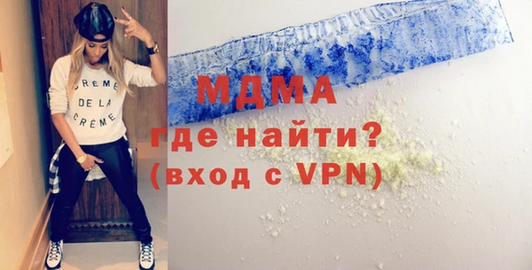 герыч Верхнеуральск