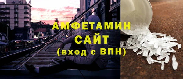 трава Волоколамск
