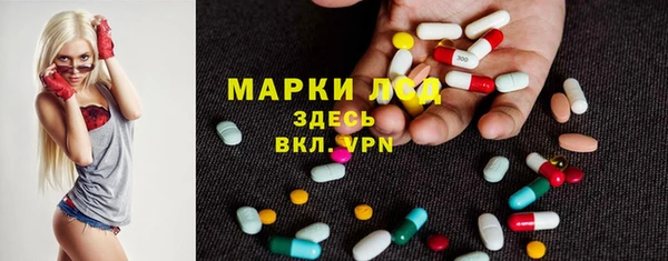 герыч Верхнеуральск