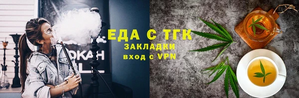 гашиш Волосово