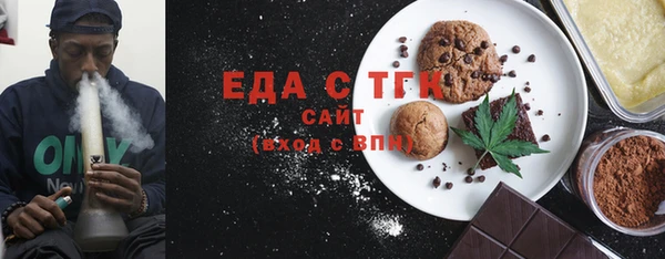 соль ск Верея