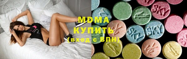соль ск Верея