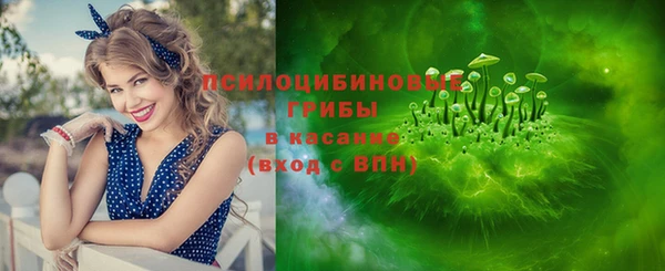 трава Волоколамск