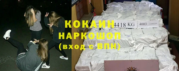 ешки Володарск