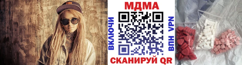 Купить закладки  Бронницы  МДМА Molly 