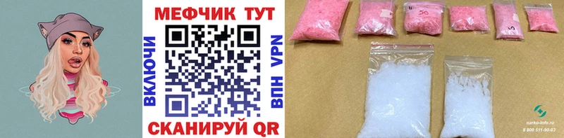 Купить  Бронницы  Мефедрон mephedrone 