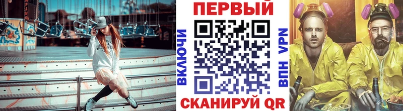 Метамфетамин винт Купить где Бронницы