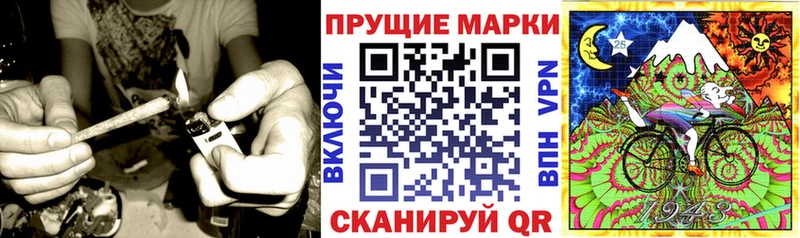 Купить  Бронницы  Марки 25I-NBOMe 1,8мг 