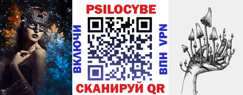Купить закладки  Бронницы  Псилоцибиновые грибы ЛСД 