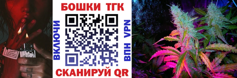 Каннабис гибрид  Купить где  Бронницы 